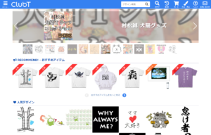 Club Tサイトの画像