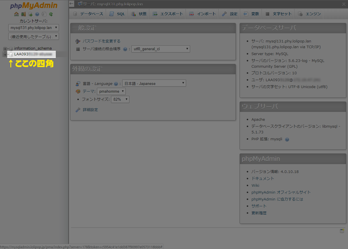 四角をクリック