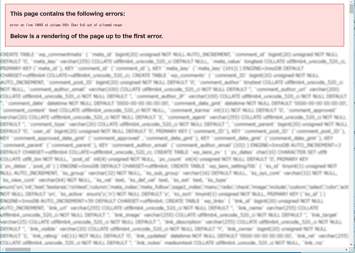 文字がワーと出る