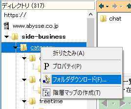 ファイルをダウンロードを選ぶ