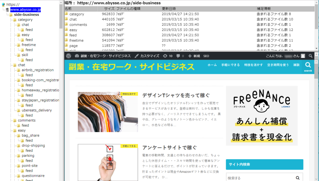 htmファイルを表示