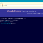 Website Explorerメイン画像