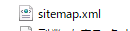 sitemap.xmlファイル