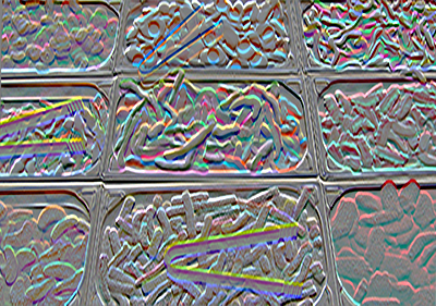 エンボス270-3-100