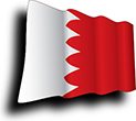 Billede af Bahrains flag [Wave]