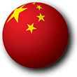 Flag of China image [Hemisphere]