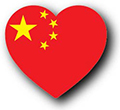 Flag of China image [Heart1]