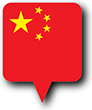 Flag of China image [Round pin]
