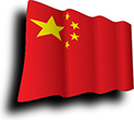 Flag of China image [Wave]