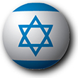 Flag of Israel image [Hemisphere]