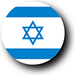 Flag of Israel image [Button]