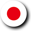 Flag of Japan image [Button]