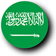 Flag of Saudi Arabia image [Button]