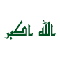 Arabic imabe