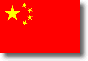 Flag of China shadow image