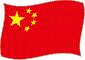 Flag of China flickering image