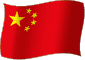 Flag of China flickering gradation image