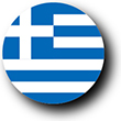 Billede af Grækenlands flag [Knap]