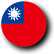 Flag of Taiwan image [Button]