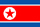 北朝鮮の小さな国旗画像