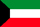 クウェートの小さい国旗画像