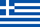 ギリシャの小さな国旗画像