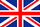 イギリスの小さい国旗画像