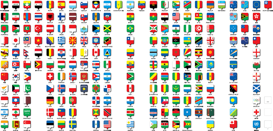 デザイン国旗角丸四角ピンの画像